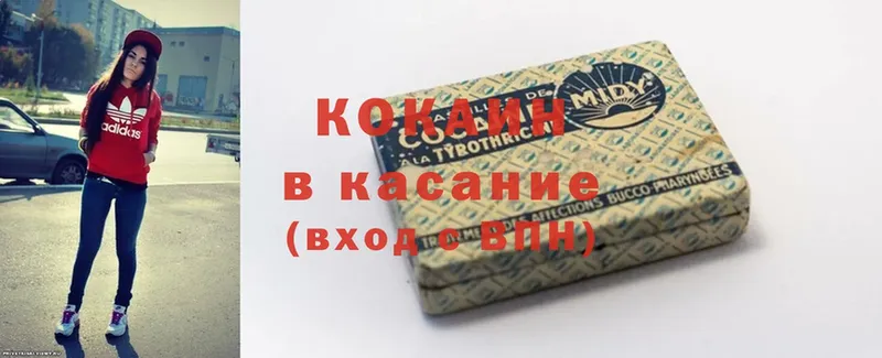 где купить   Покров  Кокаин FishScale 