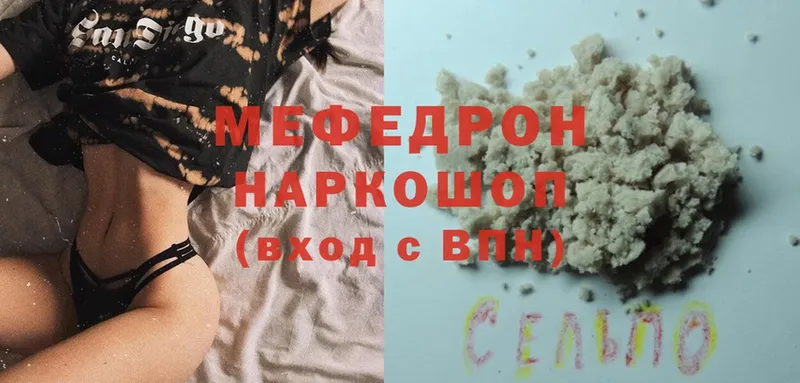 MEGA ONION  Покров  дарк нет как зайти  МЯУ-МЯУ mephedrone 